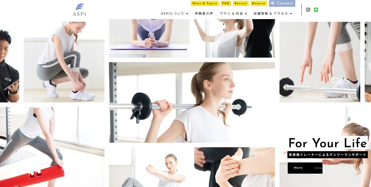 アスピアイキャッチ