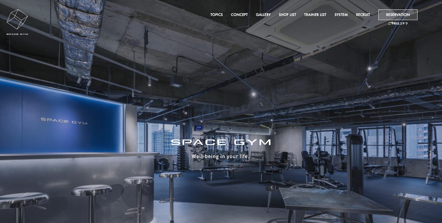 スペースジムアイキャッチ