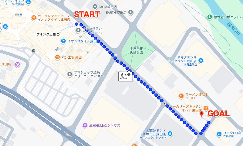 BEYOND(ビヨンド)成田店にバス停ウイング土屋から徒歩で行くときの流れ