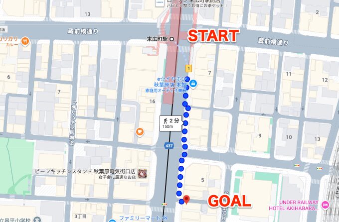 BEYOND(ビヨンド)秋葉原店に末広町駅から徒歩で行くときの流れ