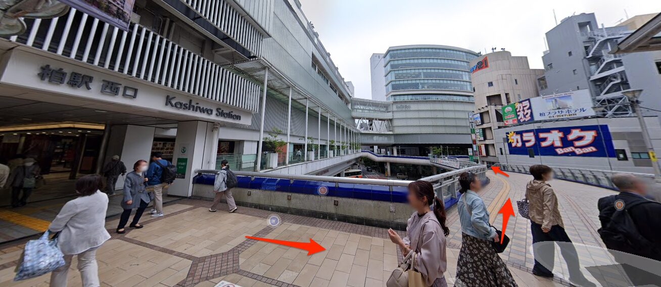 柏駅西口を出て、歩道橋を左に進む