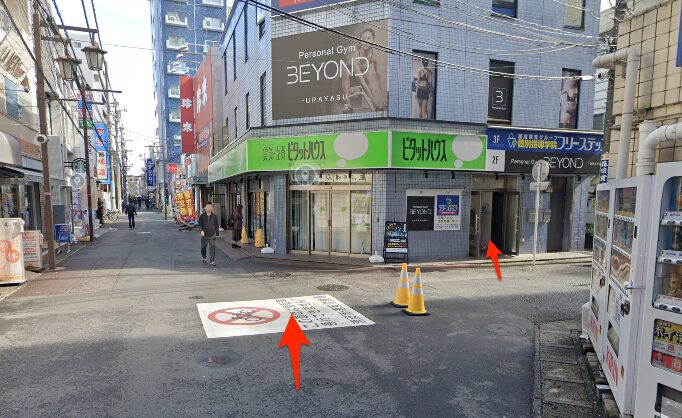 BEYOND(ビヨンド)浦安店に到着