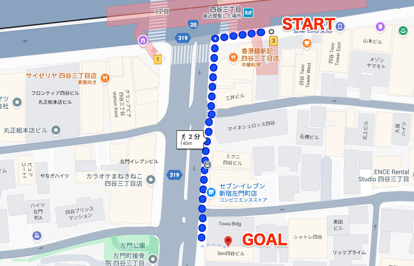 BEYOND（ビヨンド）四谷三丁目新宿御苑店に四谷三丁目駅から徒歩で行くときの流れ