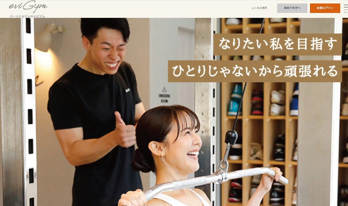 エビジムアイキャッチ