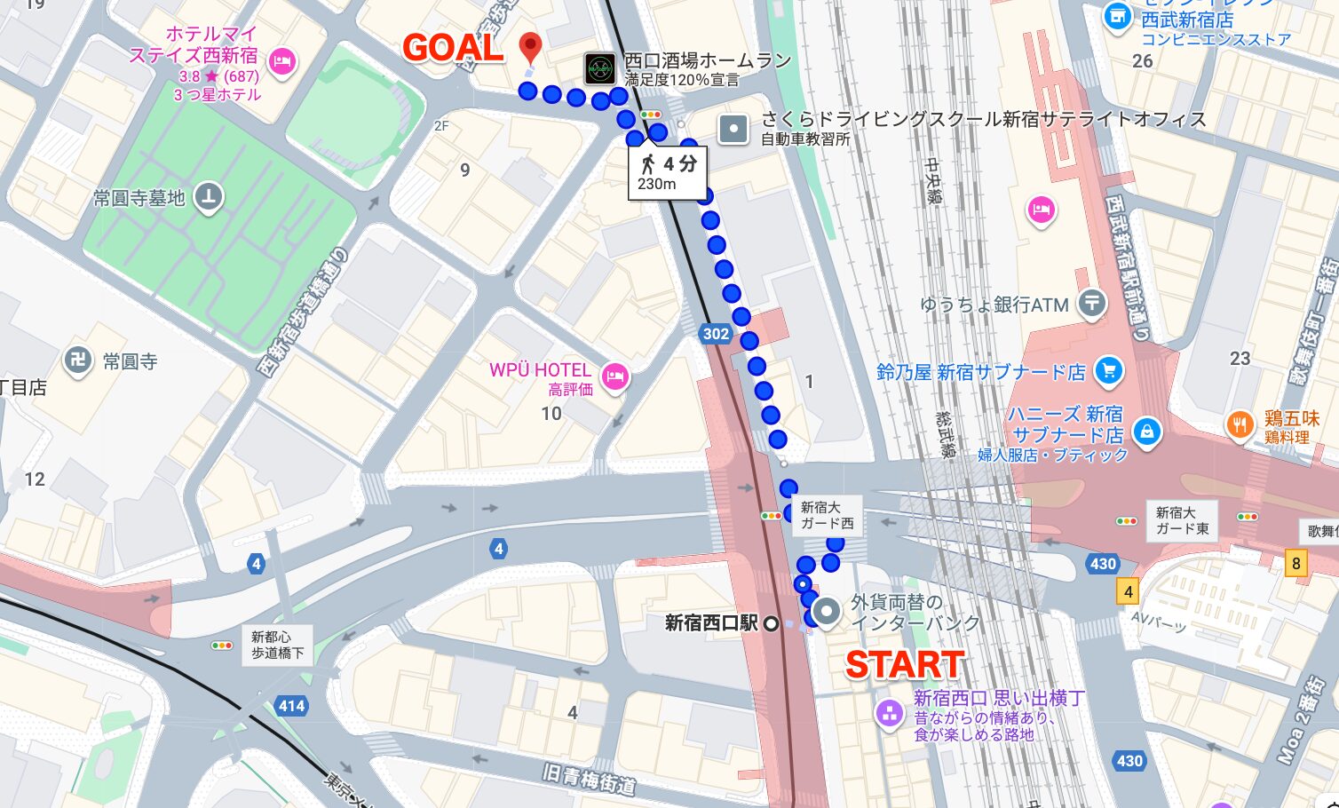 BEYOND(ビヨンド)新宿店に新宿西口駅から徒歩で行くときの流れ