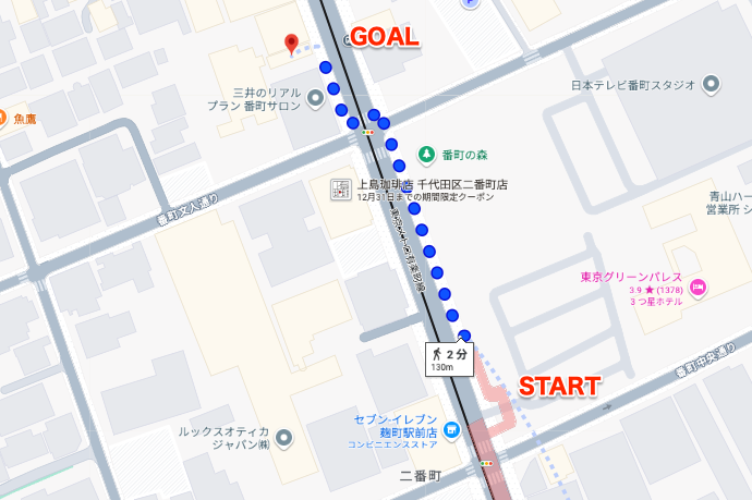 BEYOND(ビヨンド)四谷麹町店に麹町駅から徒歩で行くときの流れ