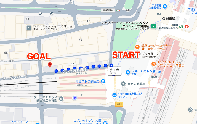 BEYOND（ビヨンド）蒲田店に蒲田駅から徒歩で行くときの流れ