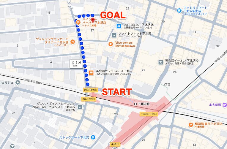 BEYOND（ビヨンド）下北沢店に下北沢駅から徒歩で行くときの流れ