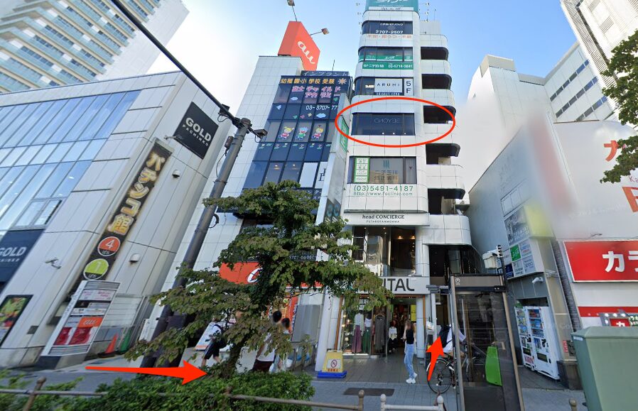 BEYOND（ビヨンド）二子玉川店に到着