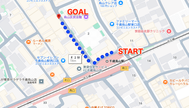 BEYOND（ビヨンド）千歳烏山店に千歳烏山駅から徒歩で行くときの流れ