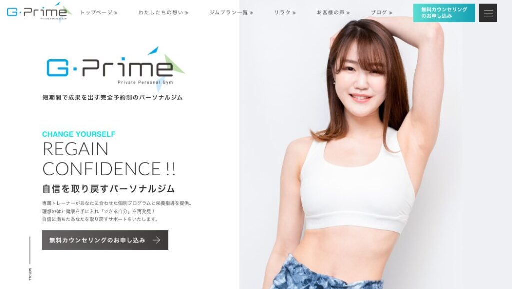 ジープライムアイキャッチ