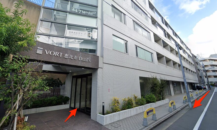 BEYOND(ビヨンド)恵比寿店に到着