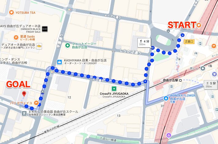 BEYOND(ビヨンド)自由が丘店に自由が丘駅から徒歩で行くときの流れ