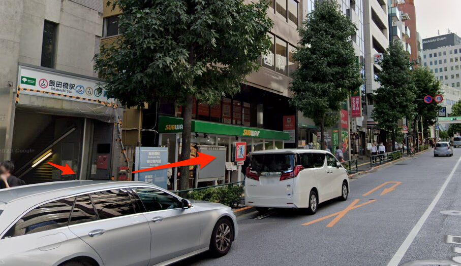 飯田橋駅を出て西へ進む