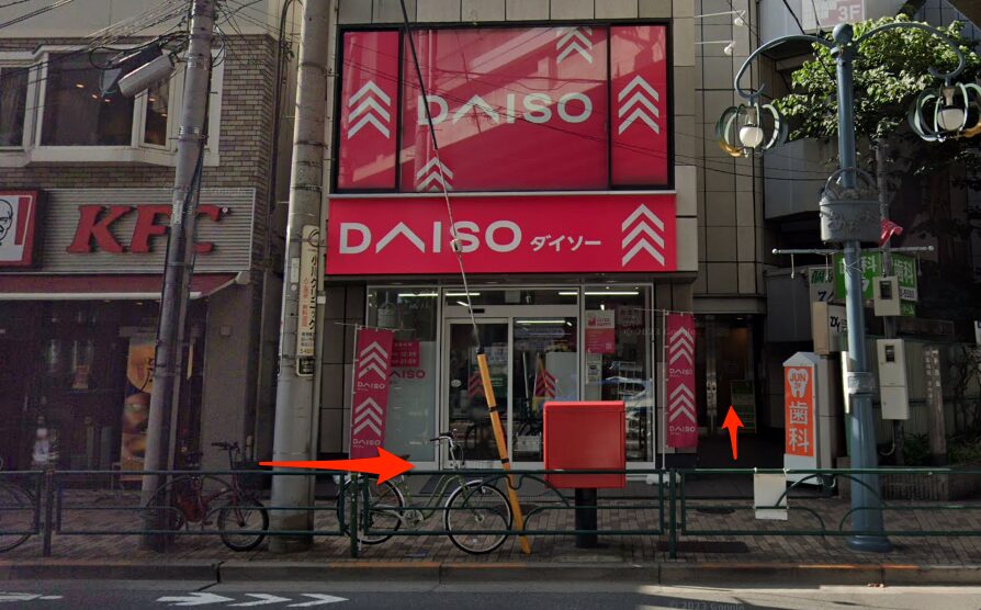 BEYOND（ビヨンド）大井町ANNEX店に到着