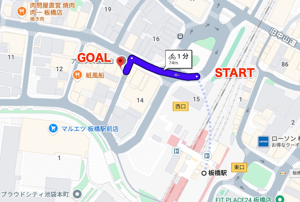 BEYOND（ビヨンド）板橋店に板橋駅から徒歩で行くときの流れ