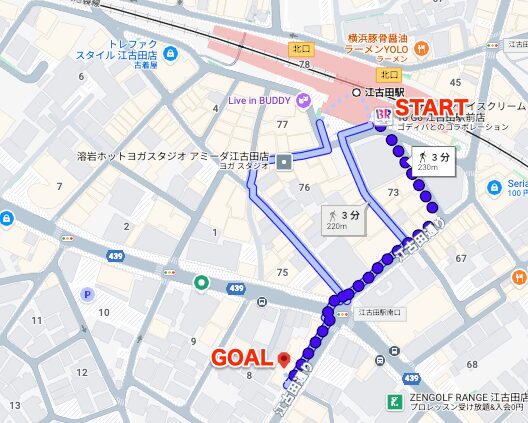 BEYOND（ビヨンド）練馬江古田店に江古田駅から徒歩で行くときの流れ