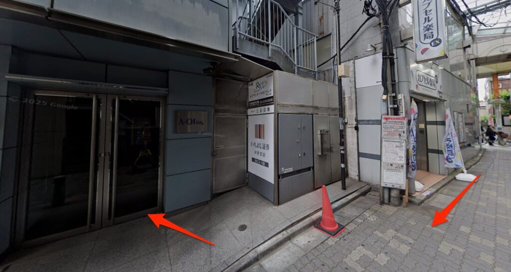 BEYOND（ビヨンド）中野店に到着