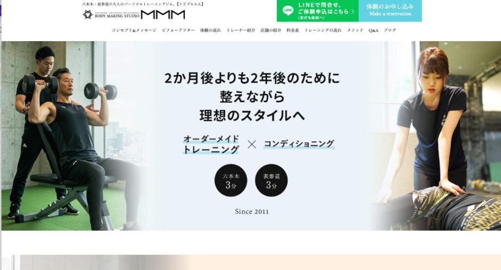 トリプルエムアイキャッチ