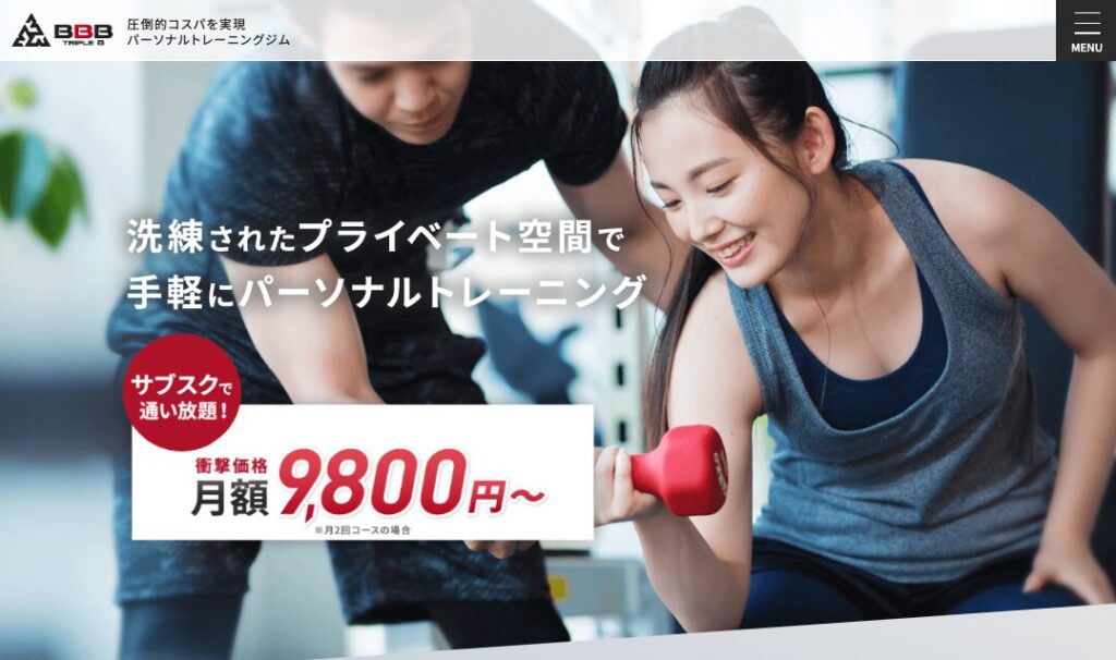 トリプルビーアイキャッチ