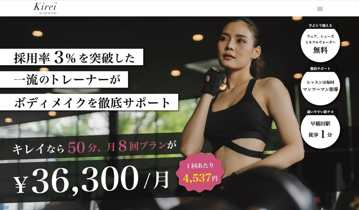 クオリタスアイキャッチ