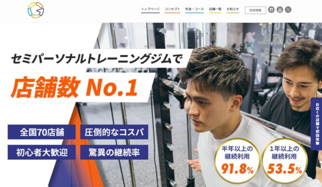 グッドライフジムアイキャッチ