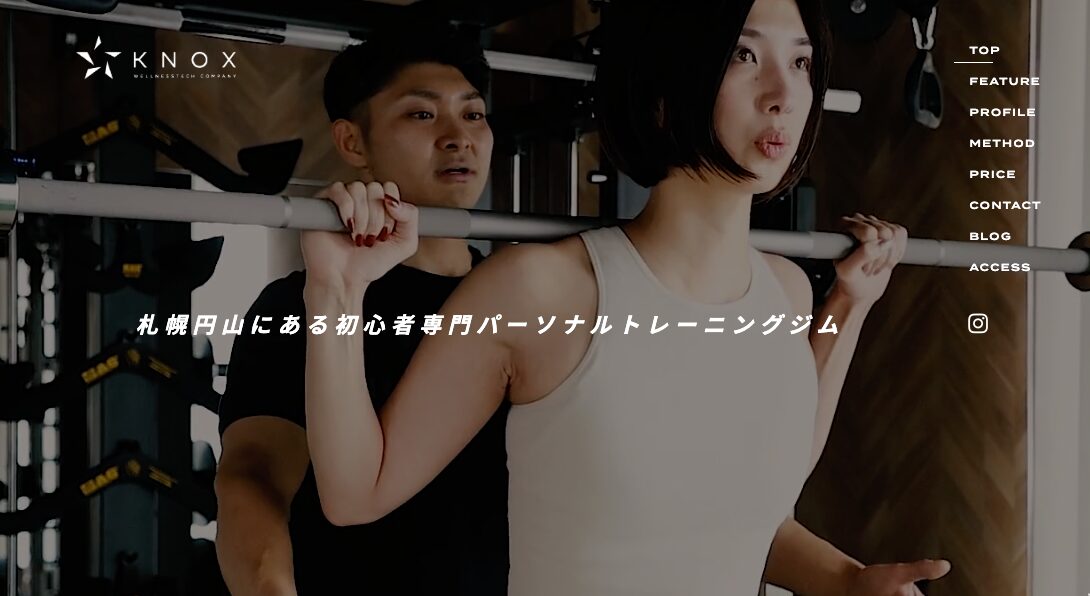 ノックスアイキャッチ