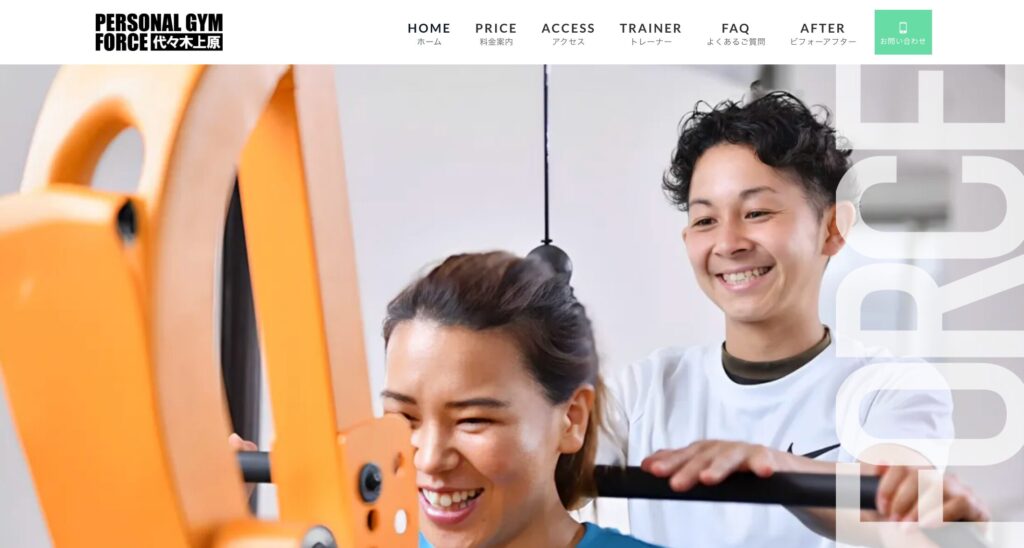 フォースアイキャッチ