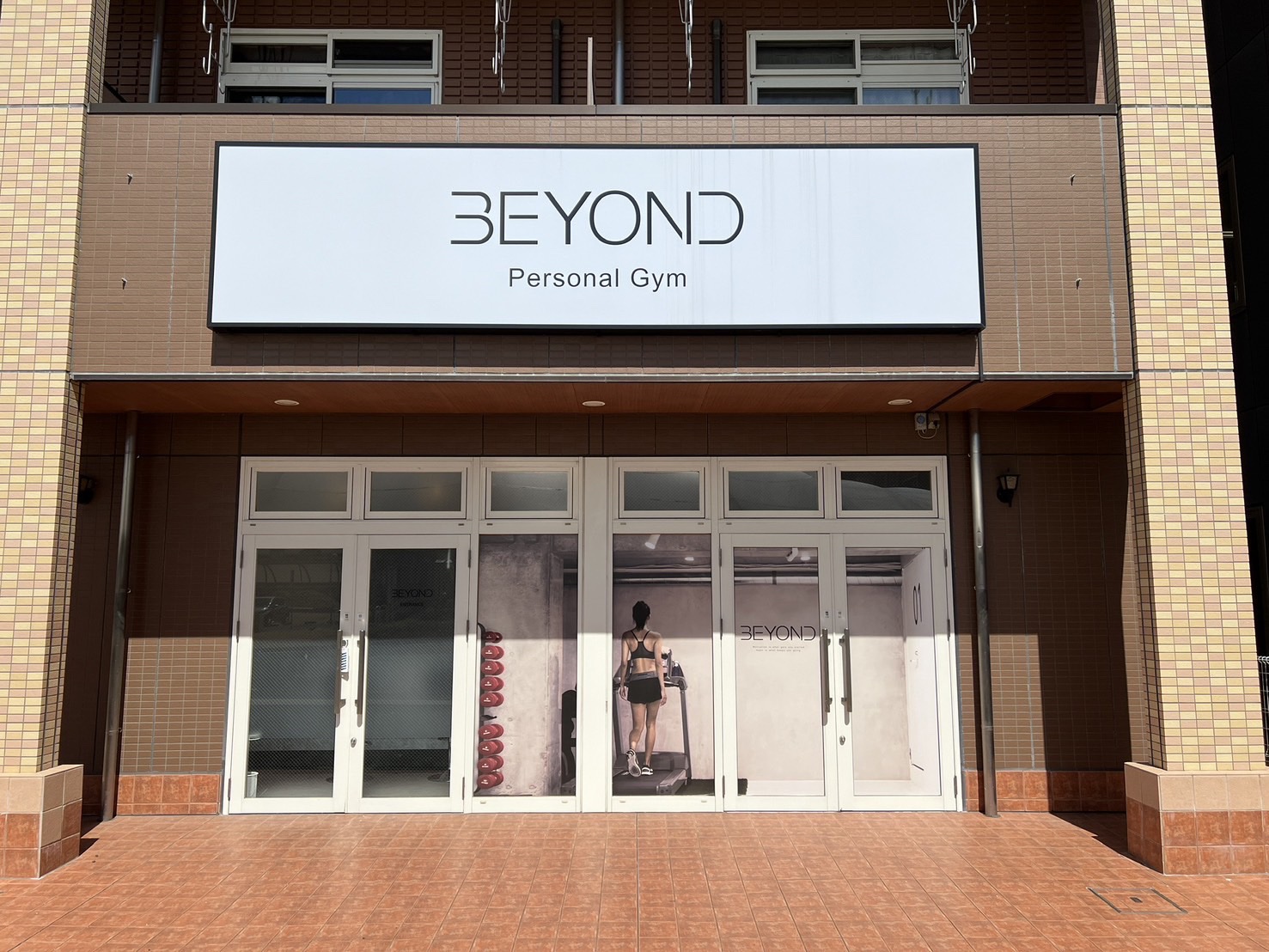 BEYOND（ビヨンド）つくば研究学園前店に到着