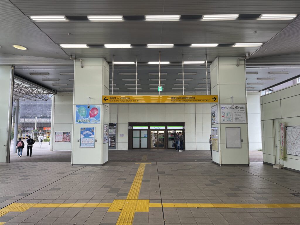 研究学園駅北口を出たらつくば市役所方面に進む
