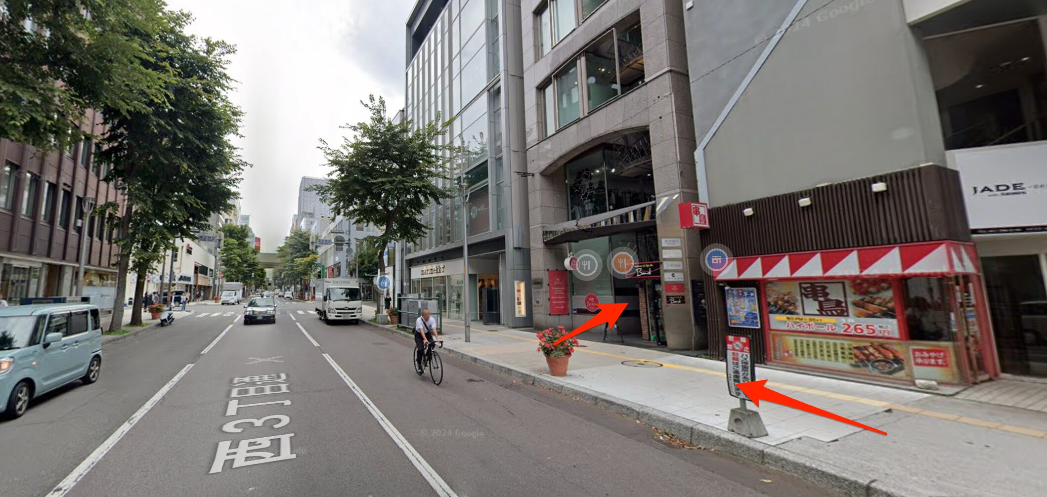 BEYOND（ビヨンド）札幌大通店に到着