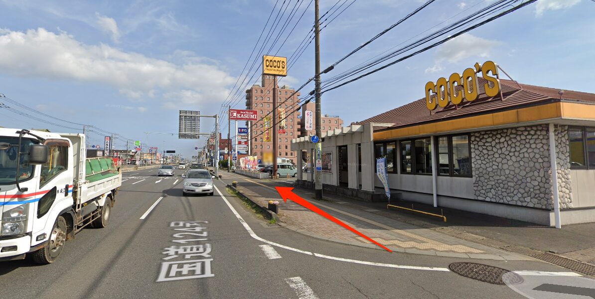 道なりにまっすぐ進む