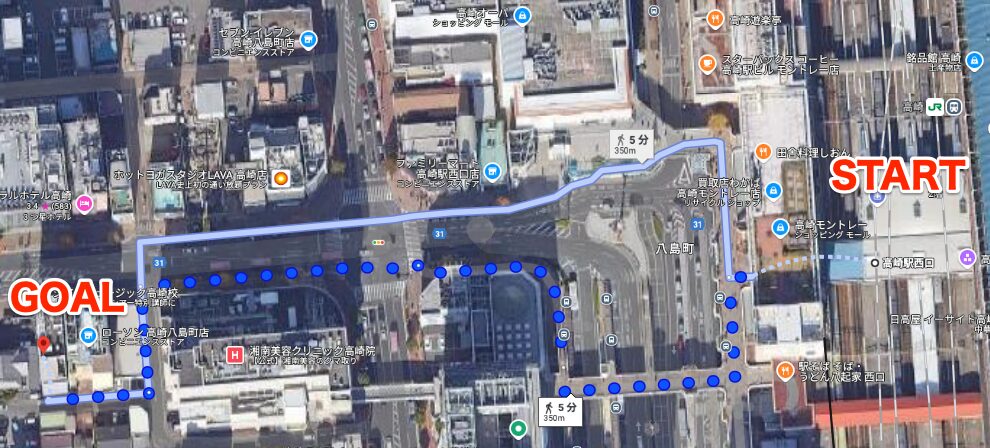 BEYOND（ビヨンド）高崎店に高崎駅から徒歩で行くときの流れ
