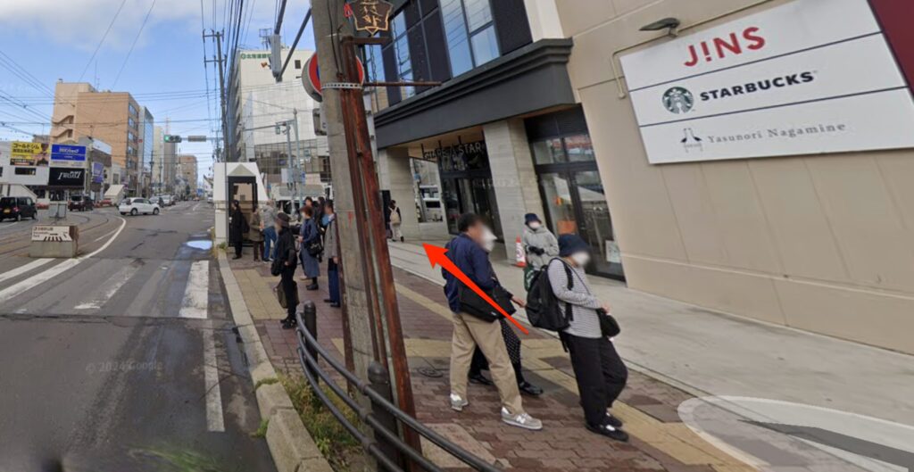 五稜郭公園前駅から西へ向かう
