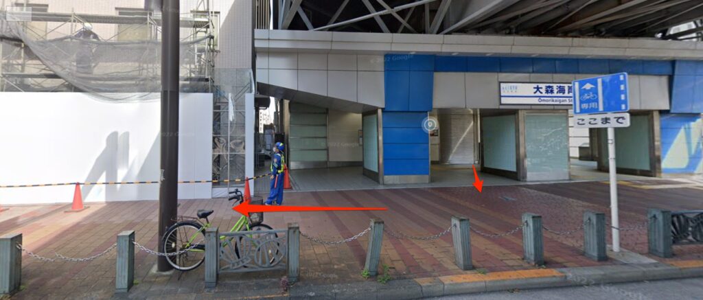 大森海岸駅から西へ向かう