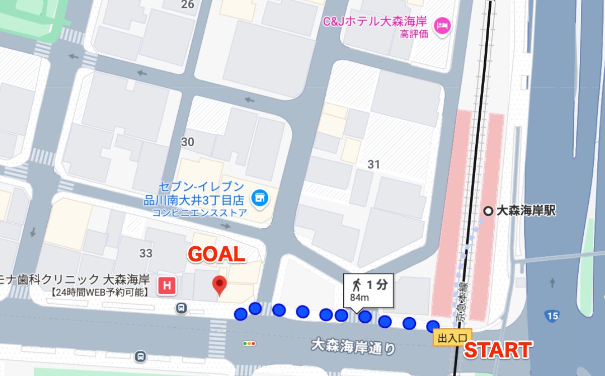 BEYOND（ビヨンド）大森海岸店に大森海岸駅から徒歩で行くときの流れ