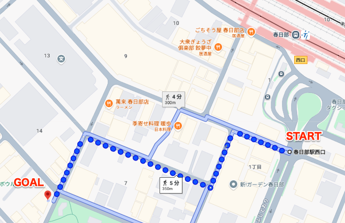 BEYOND(ビヨンド)春日部店に春日部駅から徒歩で行くときの流れ