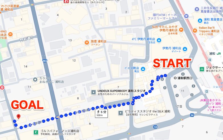 BEYOND(ビヨンド)浦和ANNEX店に浦和駅から徒歩で行くときの流れ