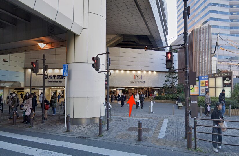 千葉駅南口を出て南へ向かう