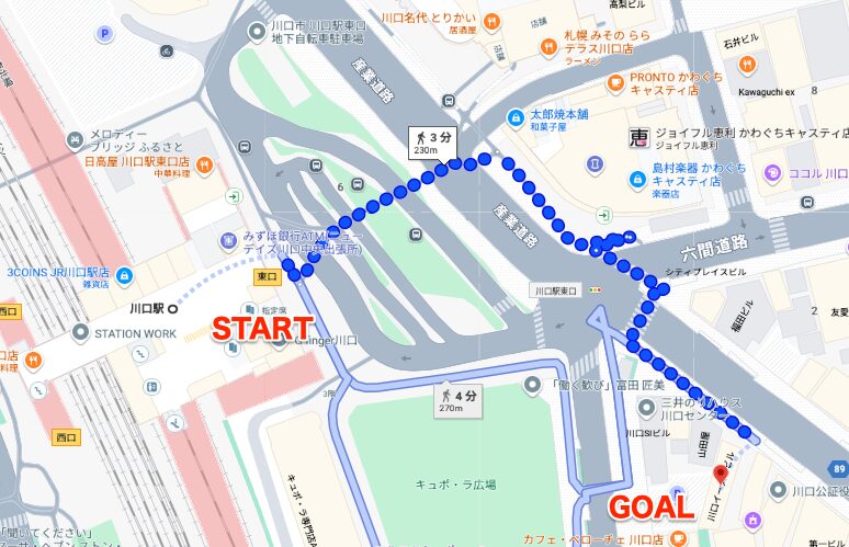 BEYOND（ビヨンド）川口東口店に川口駅から徒歩で行くときの流れ
