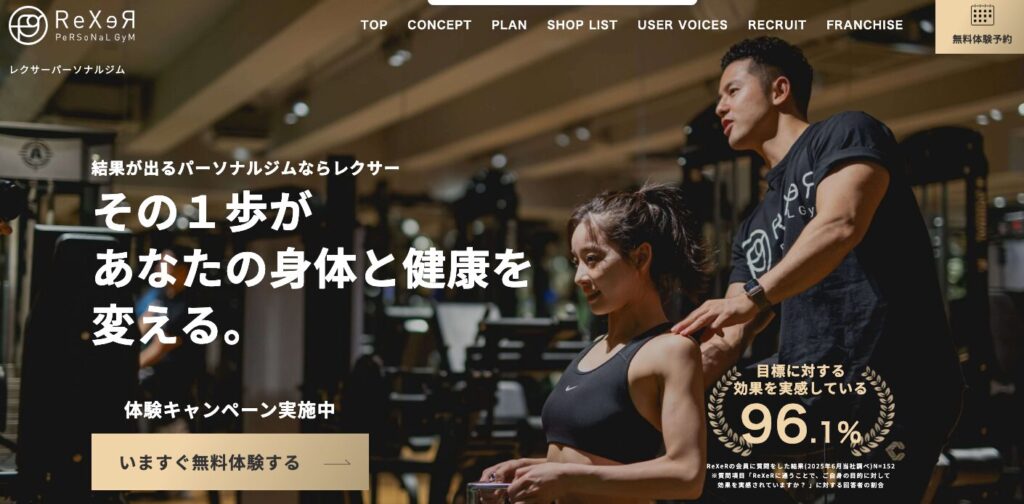 レクサーアイキャッチ