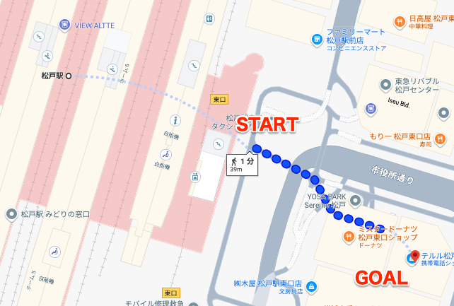 BEYOND(ビヨンド)松戸店に松戸駅から徒歩で行くときの流れ