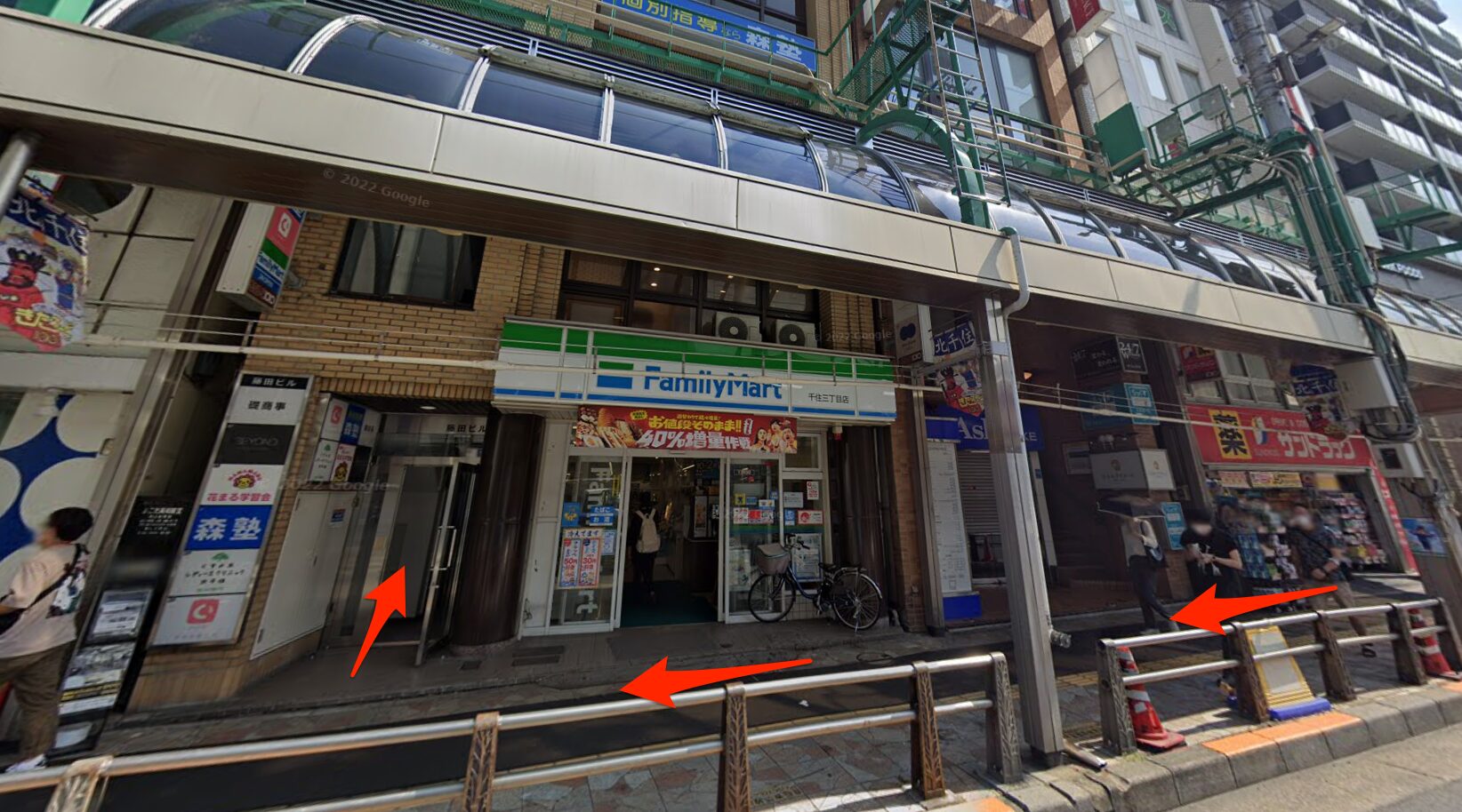 BEYOND（ビヨンド）北千住店に到着