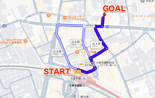 BEYOND（ビヨンド）大泉学園店に大泉学園駅から徒歩で行くときの流れ