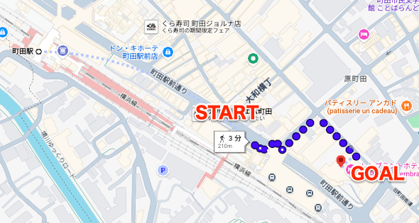 BEYOND（ビヨンド）町田店に町田駅から徒歩で行くときの流れ