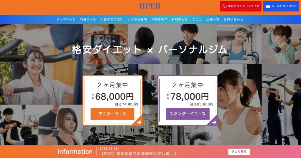 ハイパーアイキャッチ