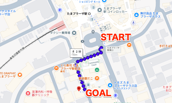 BEYOND（ビヨンド）たまプラーザ店にたまプラーザ駅から徒歩で行くときの流れ