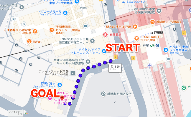 BEYOND（ビヨンド）戸塚店に戸塚駅から徒歩で行くときの流れ