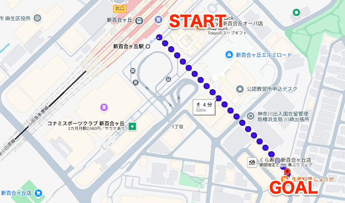 BEYOND（ビヨンド）新百合ヶ丘店に新百合ヶ丘駅から徒歩で行くときの流れ