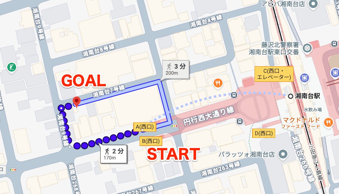 BEYOND（ビヨンド）湘南台店に湘南台駅から徒歩で行くときの流れ
